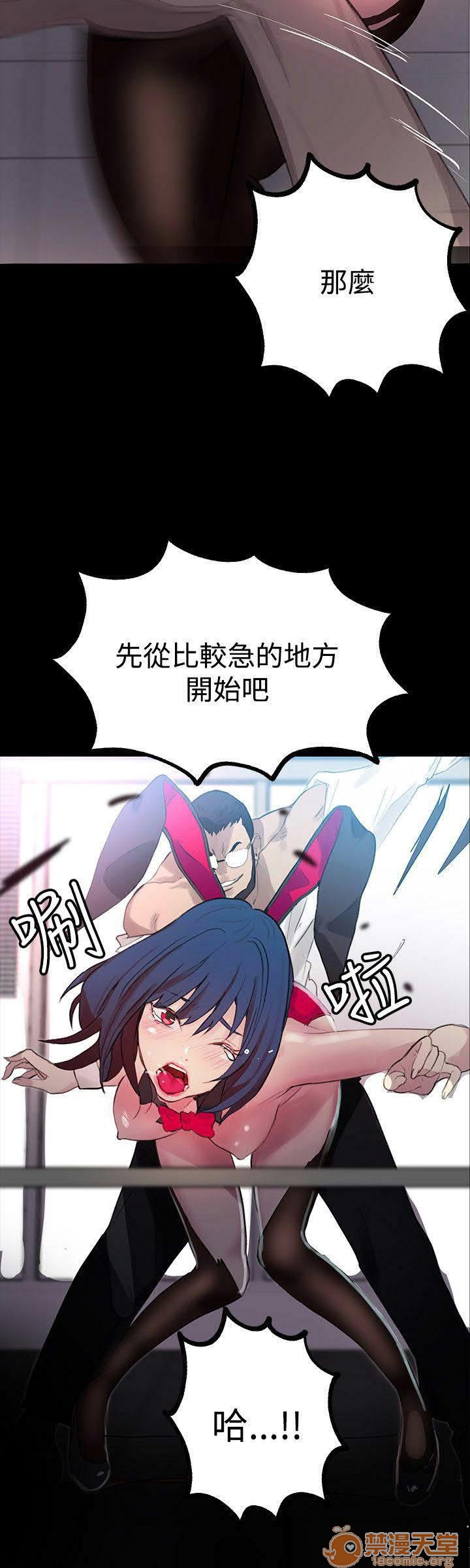 《网吧女神/女神网咖》漫画最新章节网吧女神/女神网咖-第3话 P3 免费下拉式在线观看章节第【153】张图片