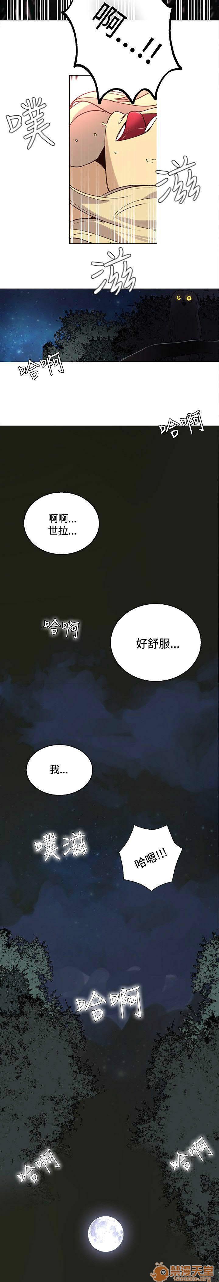 《网吧女神/女神网咖》漫画最新章节网吧女神/女神网咖-第3话 P3 免费下拉式在线观看章节第【64】张图片