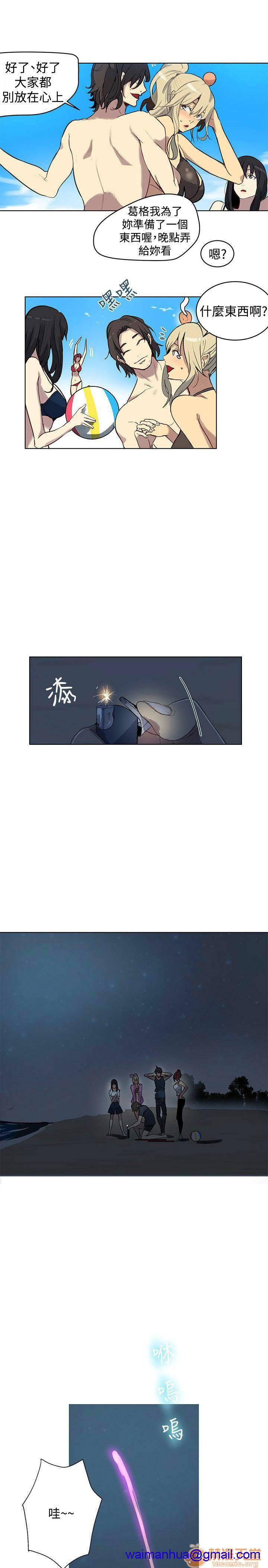 《网吧女神/女神网咖》漫画最新章节网吧女神/女神网咖-第3话 P3 免费下拉式在线观看章节第【81】张图片