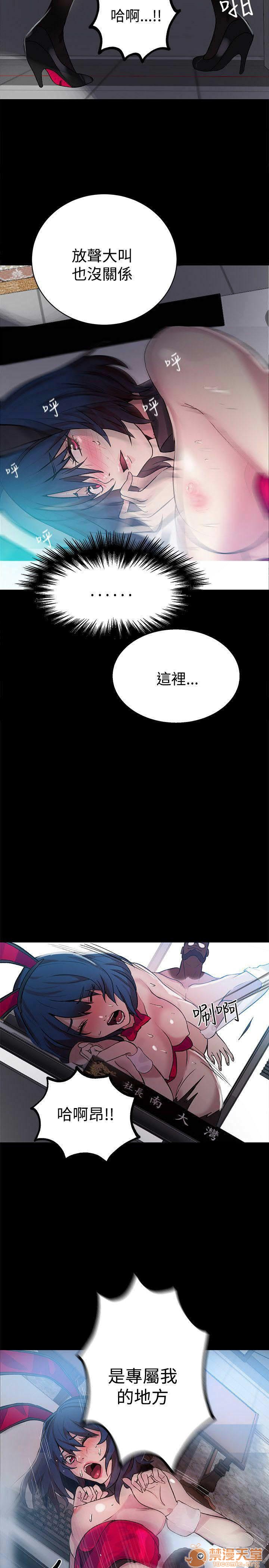 《网吧女神/女神网咖》漫画最新章节网吧女神/女神网咖-第3话 P3 免费下拉式在线观看章节第【155】张图片