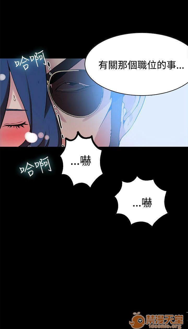 《网吧女神/女神网咖》漫画最新章节网吧女神/女神网咖-第3话 P3 免费下拉式在线观看章节第【134】张图片