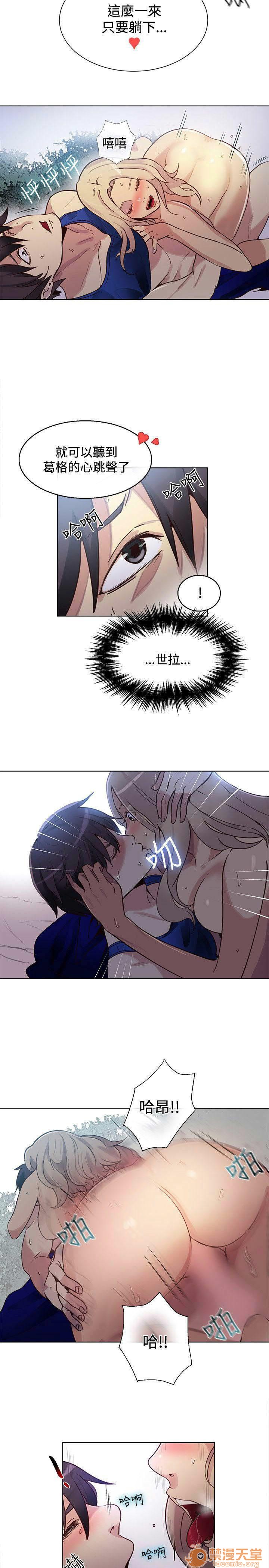 《网吧女神/女神网咖》漫画最新章节网吧女神/女神网咖-第3话 P3 免费下拉式在线观看章节第【60】张图片