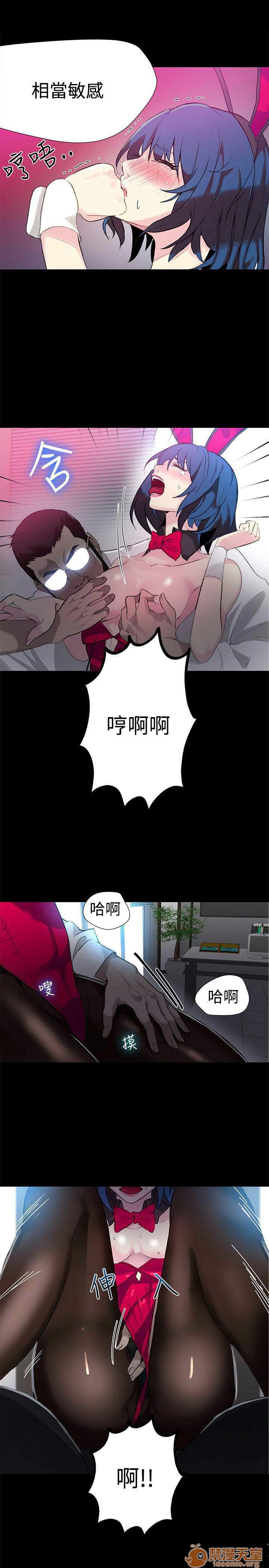 《网吧女神/女神网咖》漫画最新章节网吧女神/女神网咖-第3话 P3 免费下拉式在线观看章节第【142】张图片