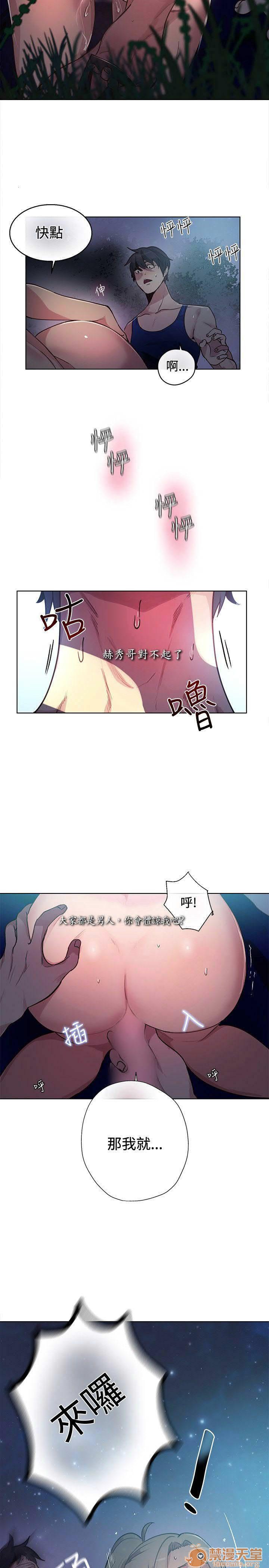 《网吧女神/女神网咖》漫画最新章节网吧女神/女神网咖-第3话 P3 免费下拉式在线观看章节第【49】张图片