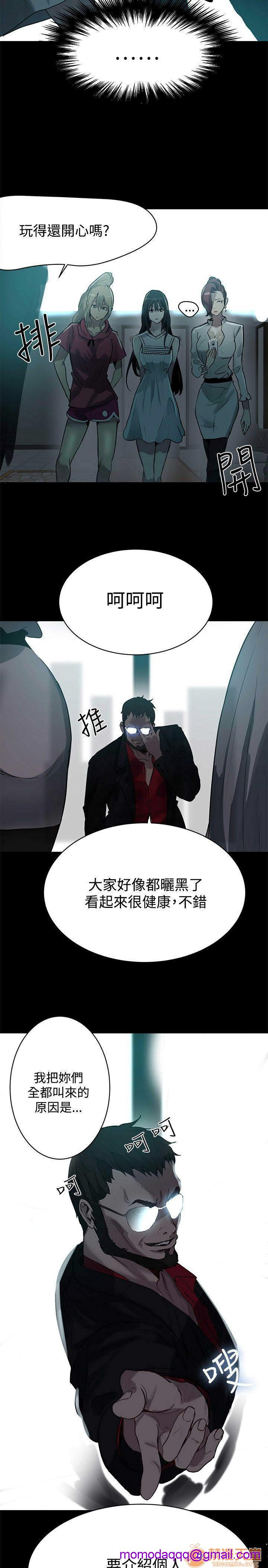 《网吧女神/女神网咖》漫画最新章节网吧女神/女神网咖-第3话 P3 免费下拉式在线观看章节第【86】张图片