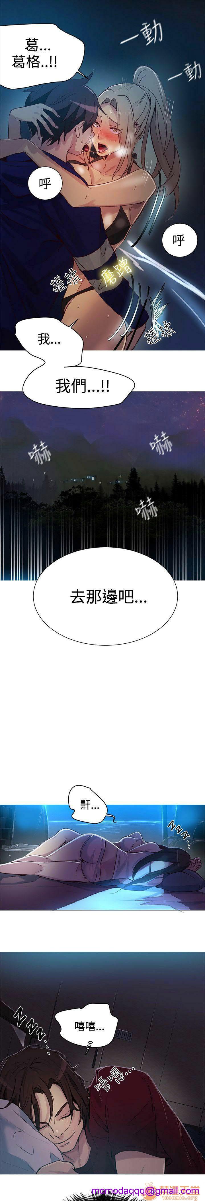 《网吧女神/女神网咖》漫画最新章节网吧女神/女神网咖-第3话 P3 免费下拉式在线观看章节第【36】张图片