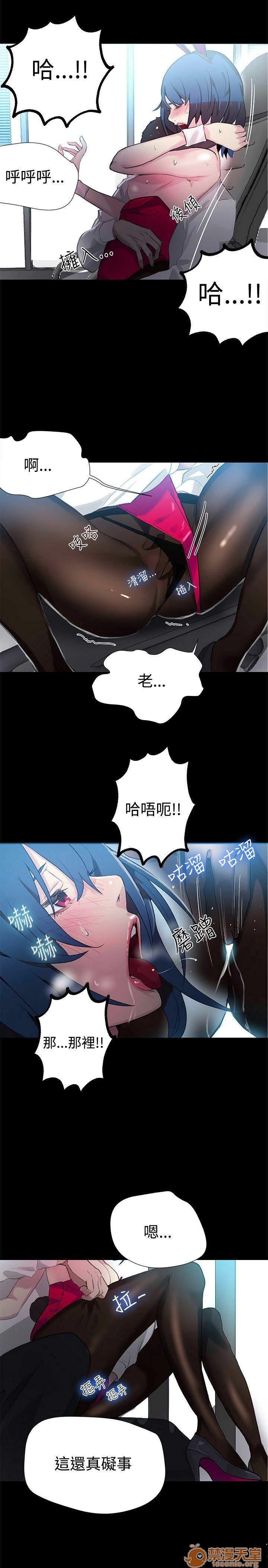 《网吧女神/女神网咖》漫画最新章节网吧女神/女神网咖-第3话 P3 免费下拉式在线观看章节第【143】张图片