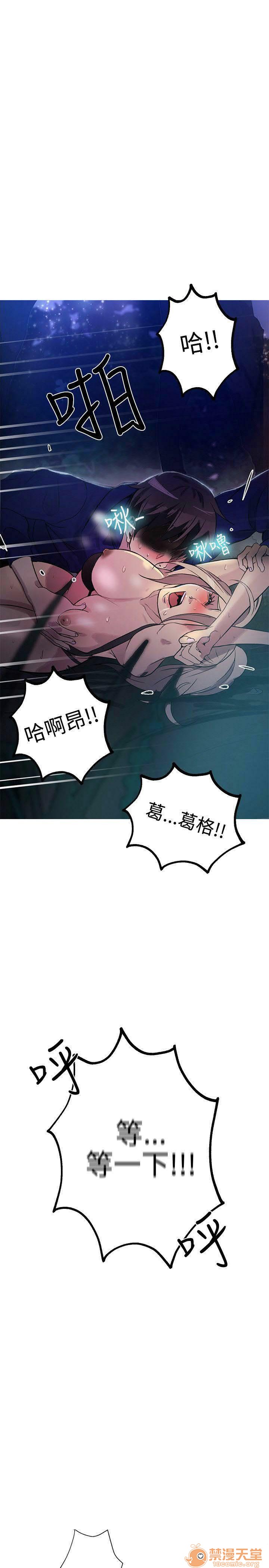 《网吧女神/女神网咖》漫画最新章节网吧女神/女神网咖-第3话 P3 免费下拉式在线观看章节第【42】张图片