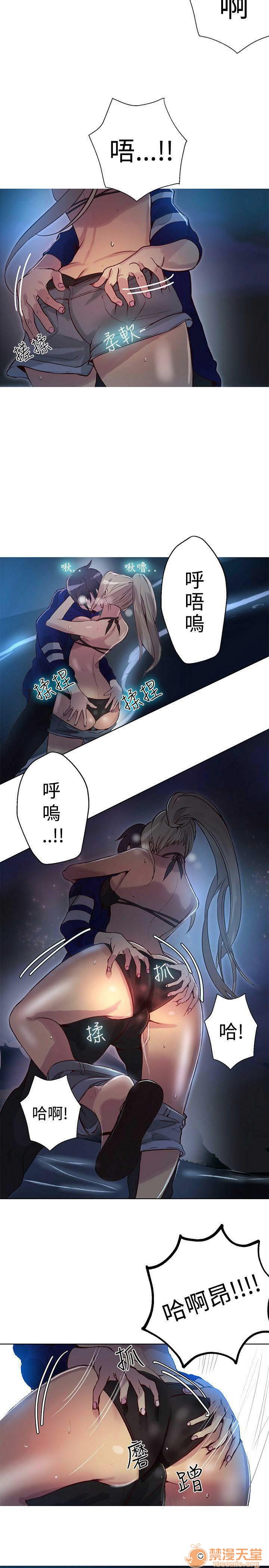 《网吧女神/女神网咖》漫画最新章节网吧女神/女神网咖-第3话 P3 免费下拉式在线观看章节第【35】张图片