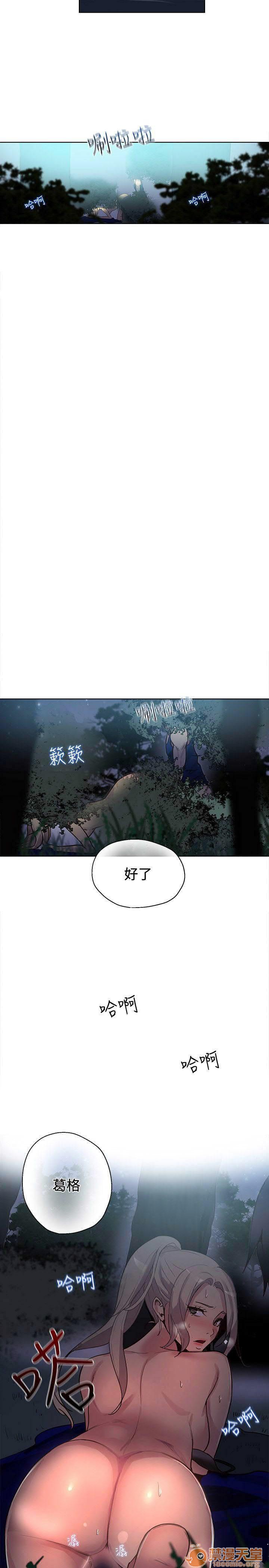 《网吧女神/女神网咖》漫画最新章节网吧女神/女神网咖-第3话 P3 免费下拉式在线观看章节第【48】张图片