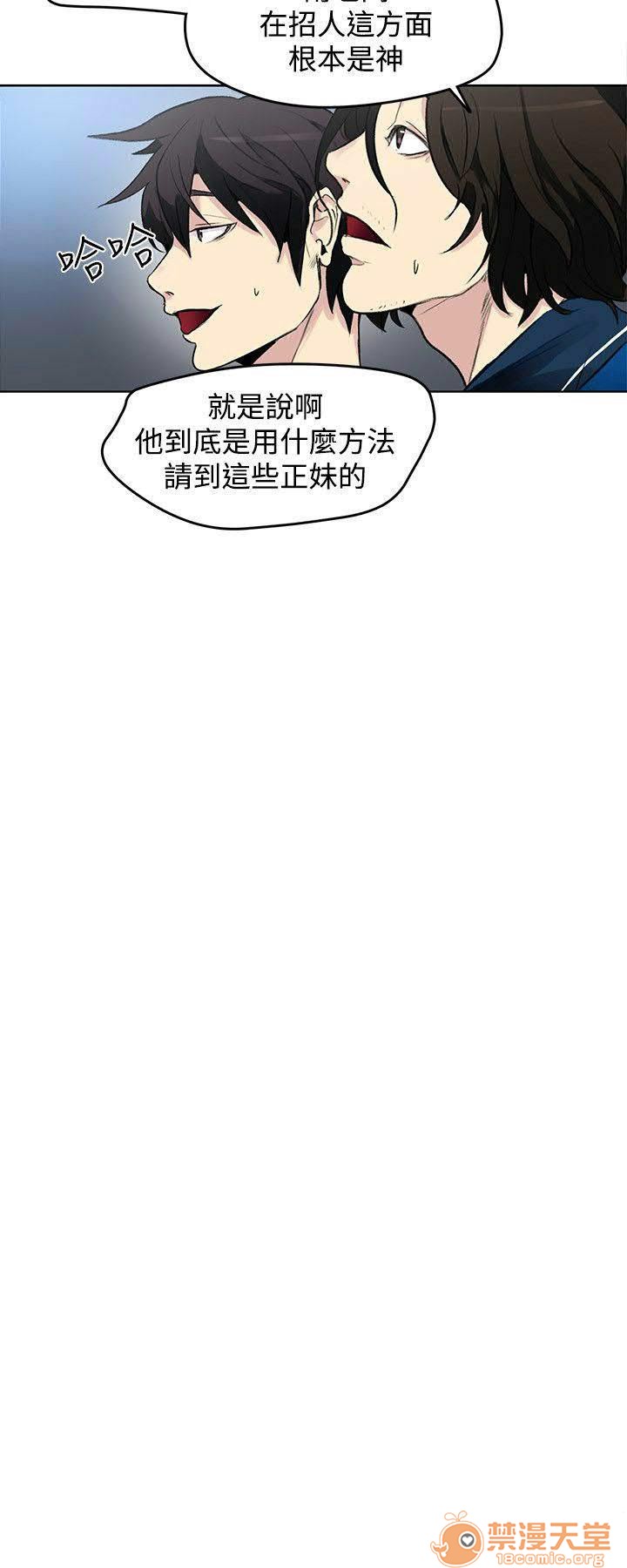 《网吧女神/女神网咖》漫画最新章节网吧女神/女神网咖-第3话 P3 免费下拉式在线观看章节第【109】张图片