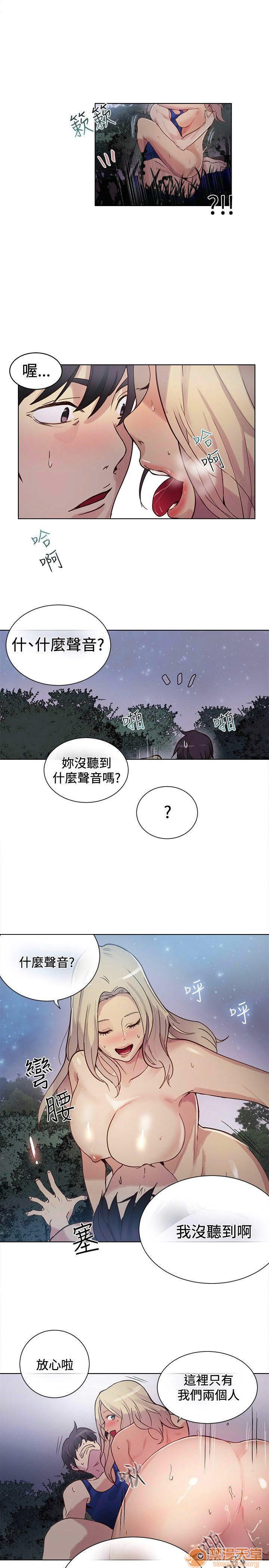 《网吧女神/女神网咖》漫画最新章节网吧女神/女神网咖-第3话 P3 免费下拉式在线观看章节第【59】张图片