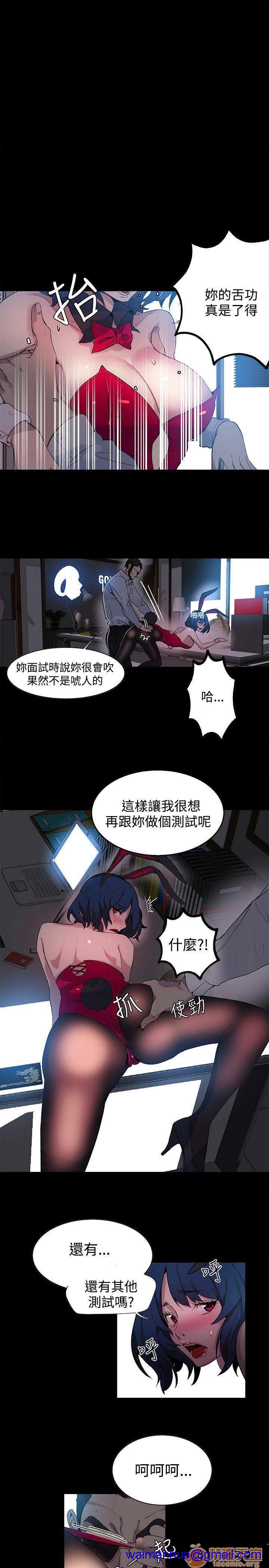 《网吧女神/女神网咖》漫画最新章节网吧女神/女神网咖-第3话 P3 免费下拉式在线观看章节第【131】张图片