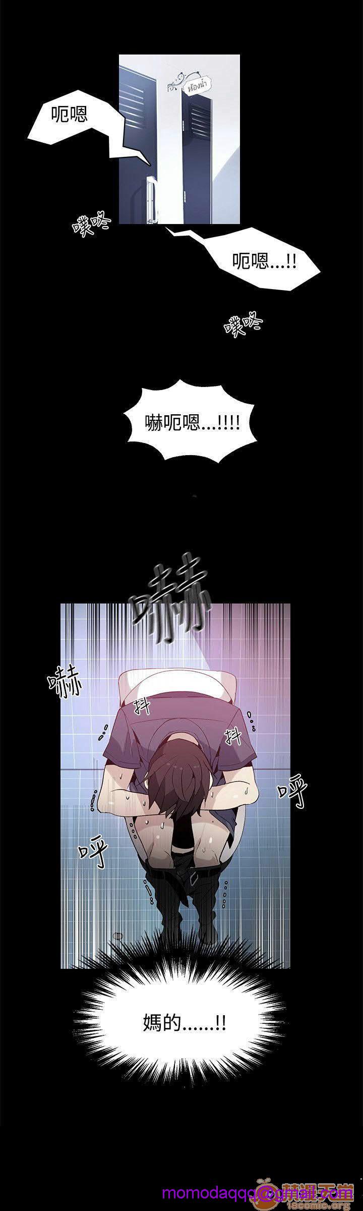 《网吧女神/女神网咖》漫画最新章节网吧女神/女神网咖-第4话 P4 免费下拉式在线观看章节第【55】张图片