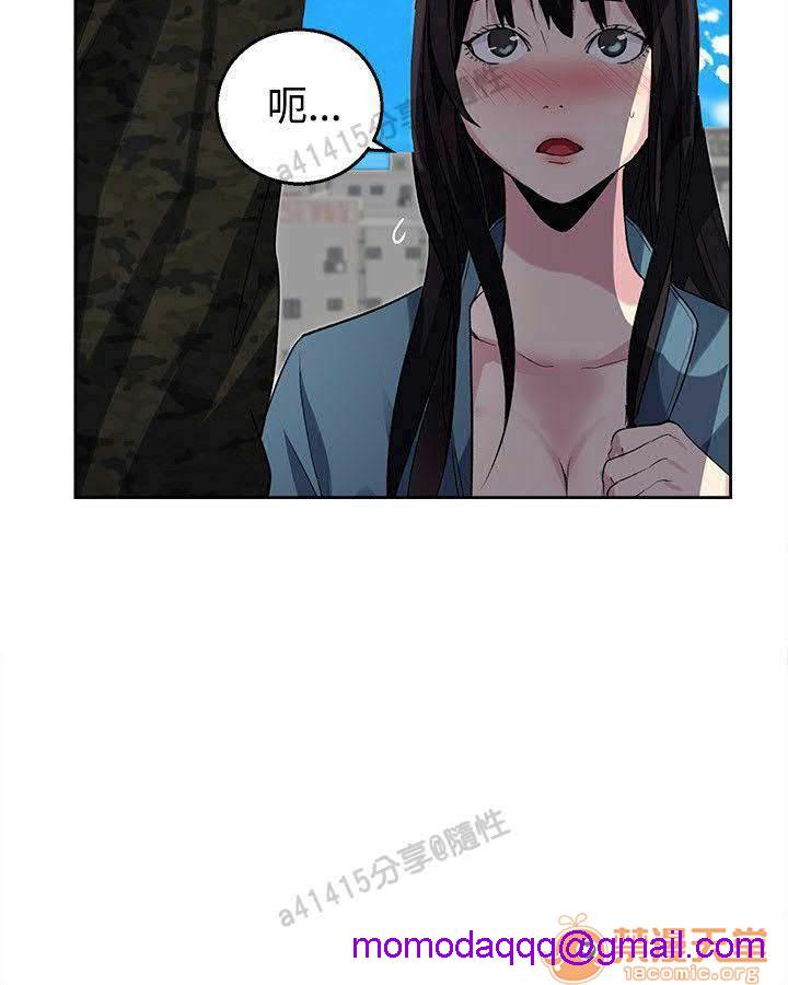 《网吧女神/女神网咖》漫画最新章节网吧女神/女神网咖-第4话 P4 免费下拉式在线观看章节第【185】张图片