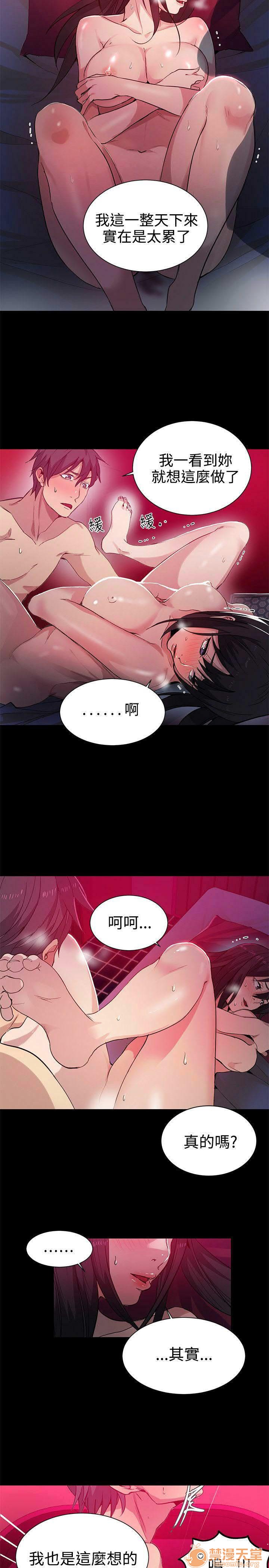 《网吧女神/女神网咖》漫画最新章节网吧女神/女神网咖-第4话 P4 免费下拉式在线观看章节第【138】张图片