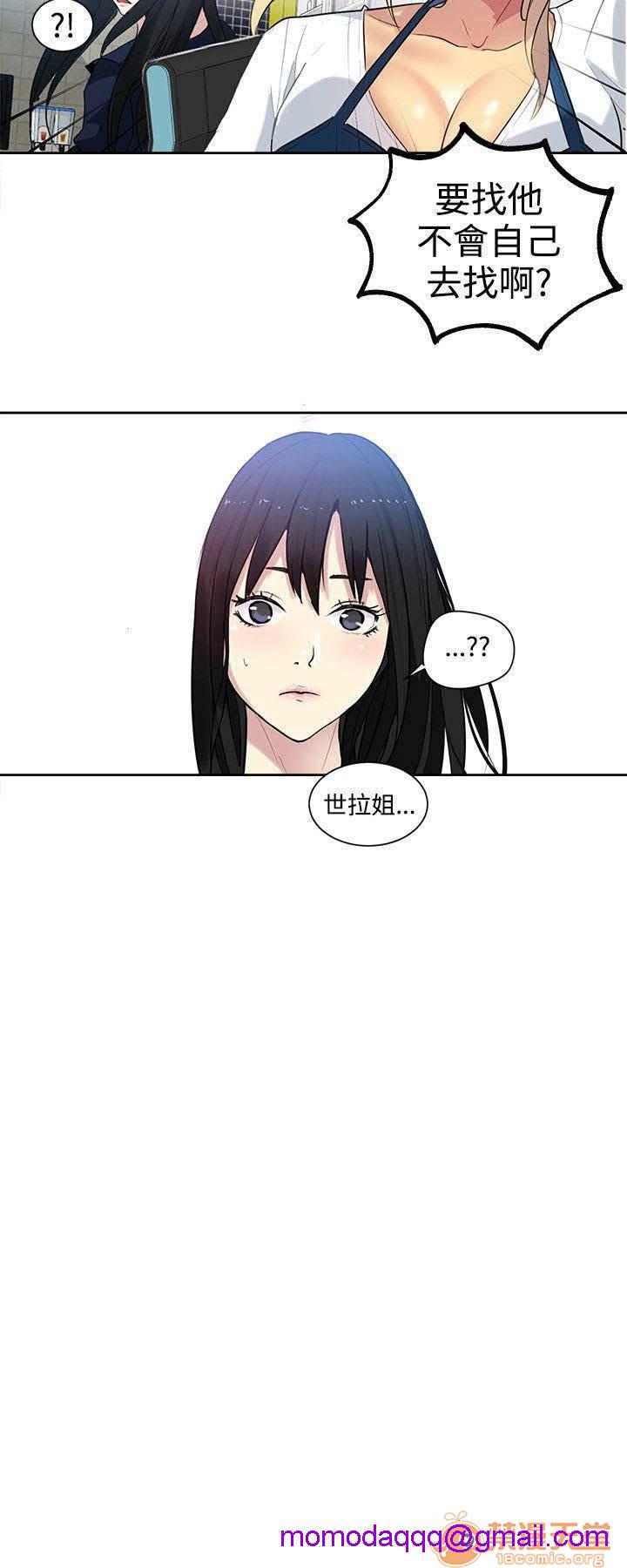 《网吧女神/女神网咖》漫画最新章节网吧女神/女神网咖-第4话 P4 免费下拉式在线观看章节第【115】张图片