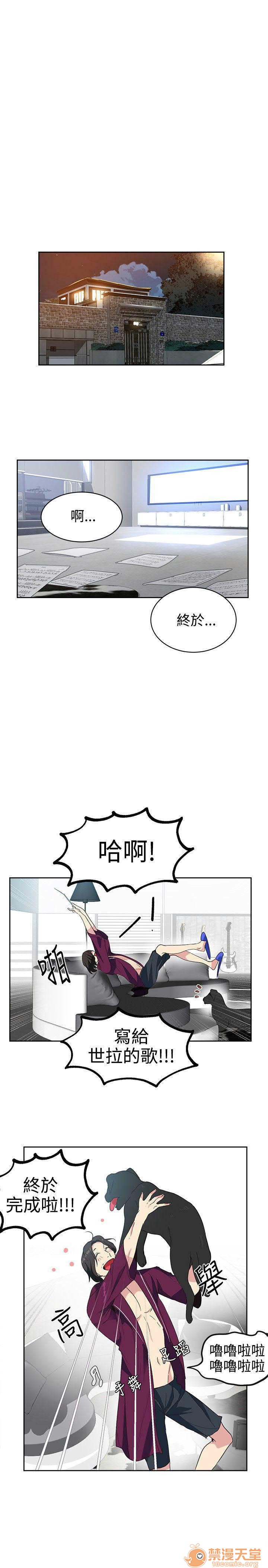 《网吧女神/女神网咖》漫画最新章节网吧女神/女神网咖-第4话 P4 免费下拉式在线观看章节第【186】张图片