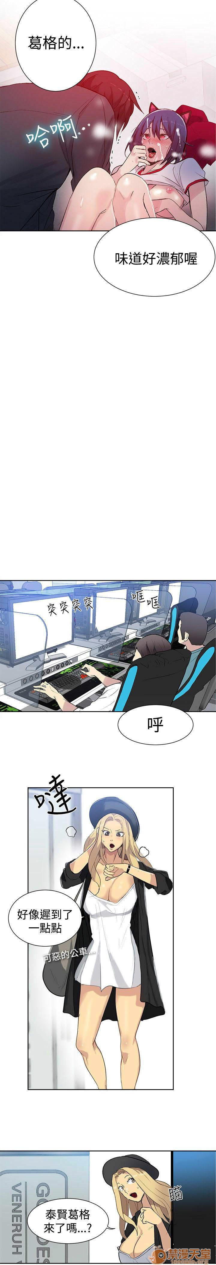 《网吧女神/女神网咖》漫画最新章节网吧女神/女神网咖-第4话 P4 免费下拉式在线观看章节第【108】张图片