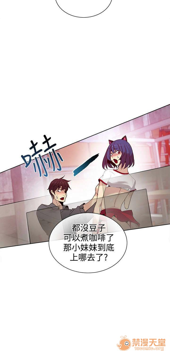 《网吧女神/女神网咖》漫画最新章节网吧女神/女神网咖-第4话 P4 免费下拉式在线观看章节第【84】张图片