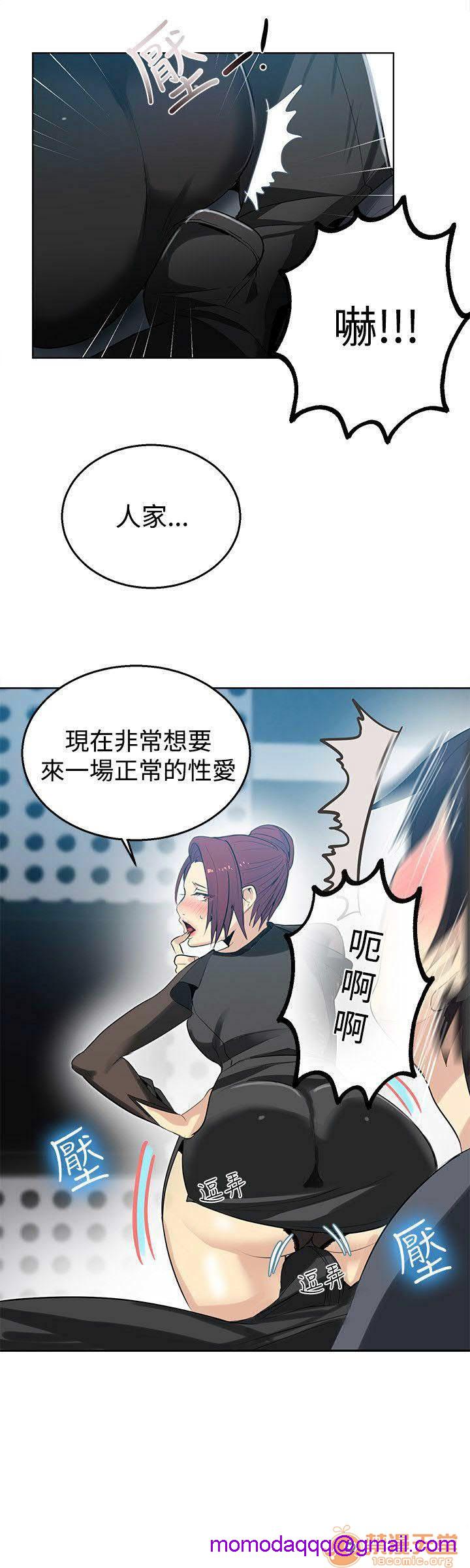 《网吧女神/女神网咖》漫画最新章节网吧女神/女神网咖-第4话 P4 免费下拉式在线观看章节第【155】张图片