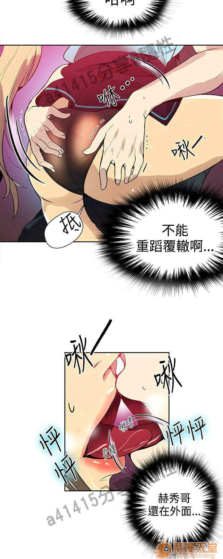 《网吧女神/女神网咖》漫画最新章节网吧女神/女神网咖-第4话 P4 免费下拉式在线观看章节第【9】张图片