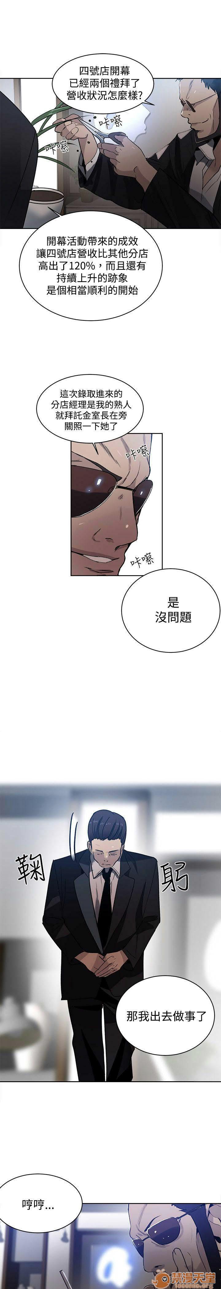 《网吧女神/女神网咖》漫画最新章节网吧女神/女神网咖-第4话 P4 免费下拉式在线观看章节第【168】张图片