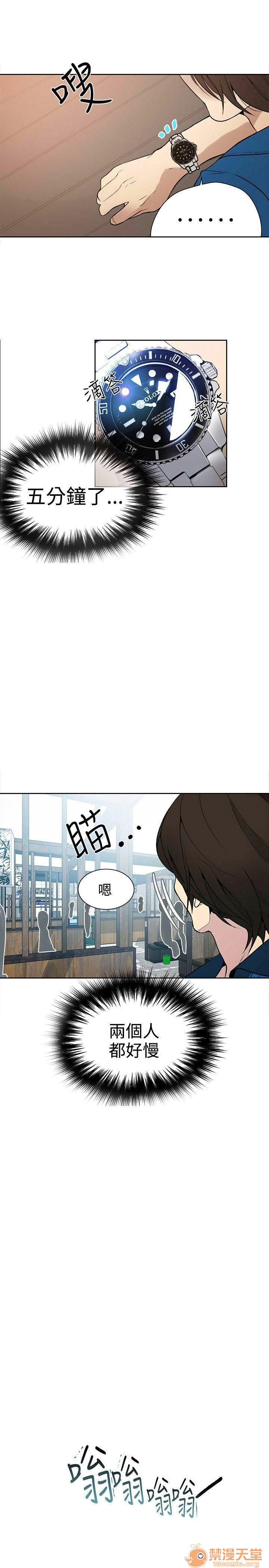 《网吧女神/女神网咖》漫画最新章节网吧女神/女神网咖-第4话 P4 免费下拉式在线观看章节第【3】张图片