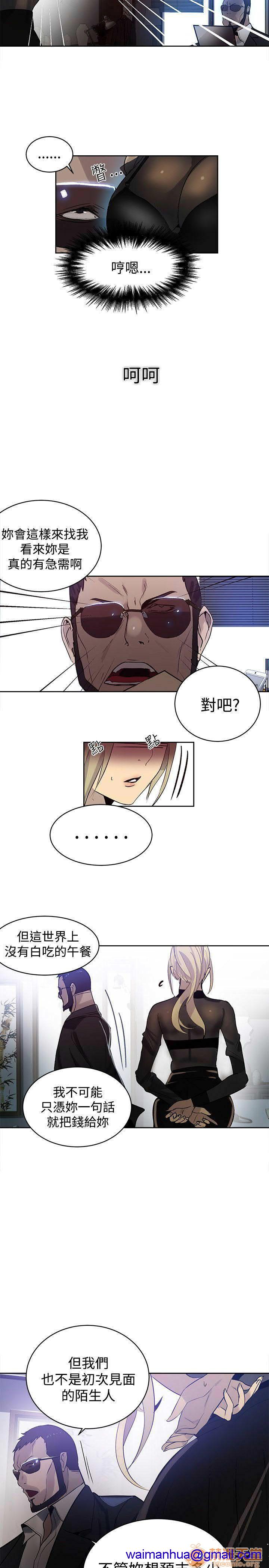 《网吧女神/女神网咖》漫画最新章节网吧女神/女神网咖-第4话 P4 免费下拉式在线观看章节第【170】张图片