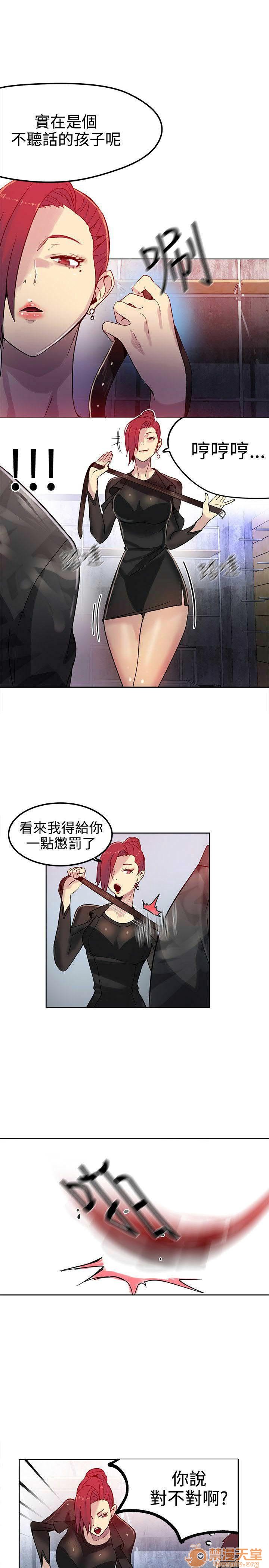 《网吧女神/女神网咖》漫画最新章节网吧女神/女神网咖-第4话 P4 免费下拉式在线观看章节第【93】张图片