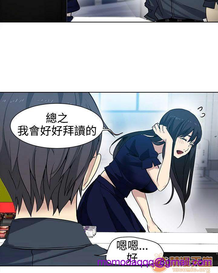 《网吧女神/女神网咖》漫画最新章节网吧女神/女神网咖-第4话 P4 免费下拉式在线观看章节第【135】张图片