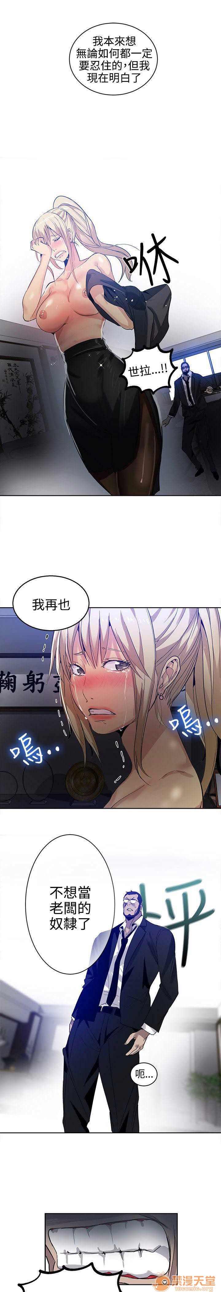 《网吧女神/女神网咖》漫画最新章节网吧女神/女神网咖-第4话 P4 免费下拉式在线观看章节第【177】张图片