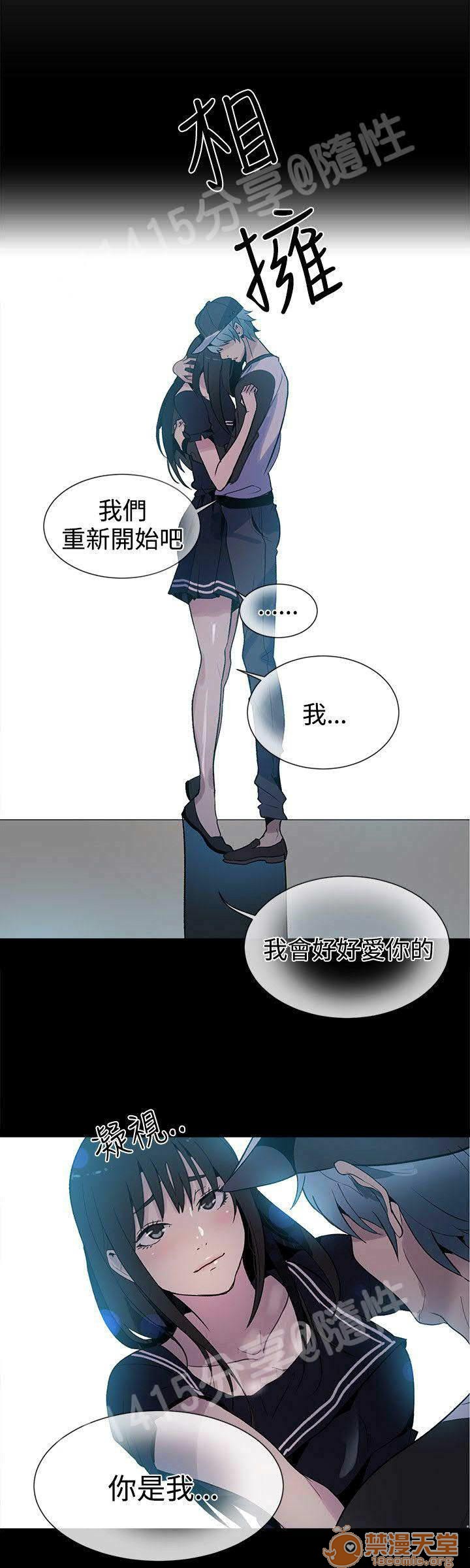 《网吧女神/女神网咖》漫画最新章节网吧女神/女神网咖-第4话 P4 免费下拉式在线观看章节第【51】张图片