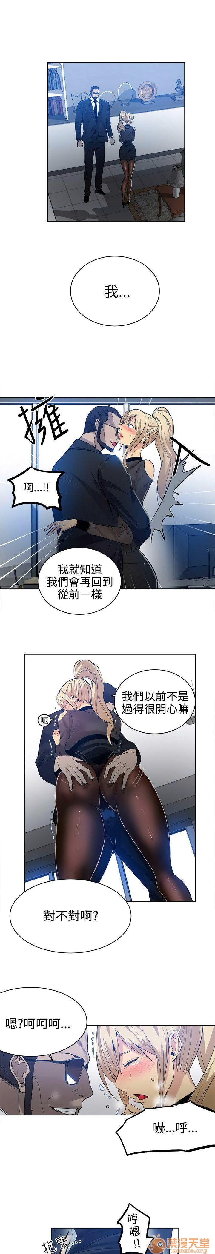 《网吧女神/女神网咖》漫画最新章节网吧女神/女神网咖-第4话 P4 免费下拉式在线观看章节第【173】张图片