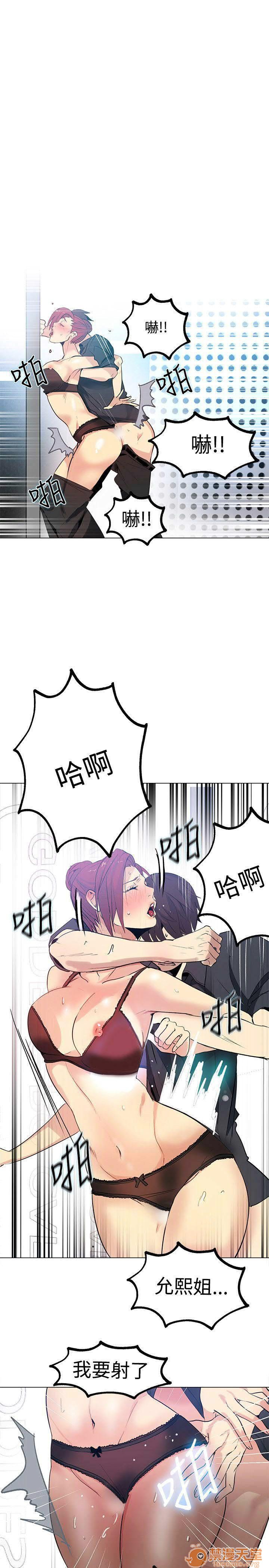 《网吧女神/女神网咖》漫画最新章节网吧女神/女神网咖-第4话 P4 免费下拉式在线观看章节第【164】张图片