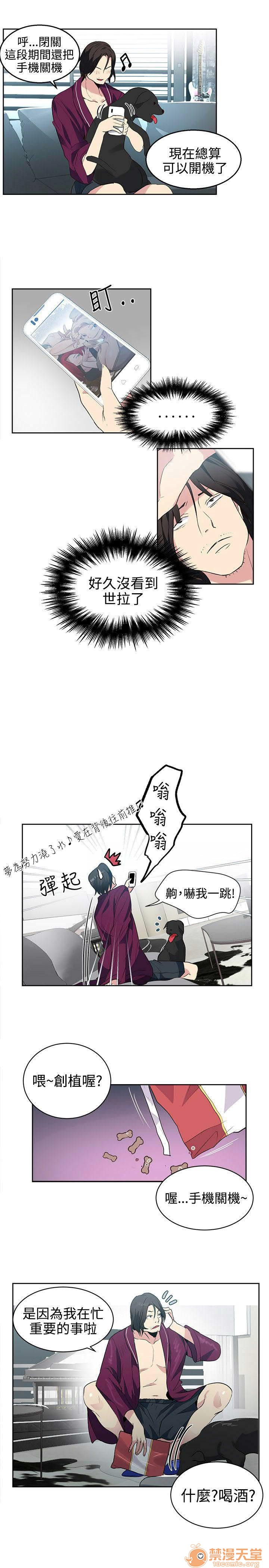 《网吧女神/女神网咖》漫画最新章节网吧女神/女神网咖-第4话 P4 免费下拉式在线观看章节第【187】张图片