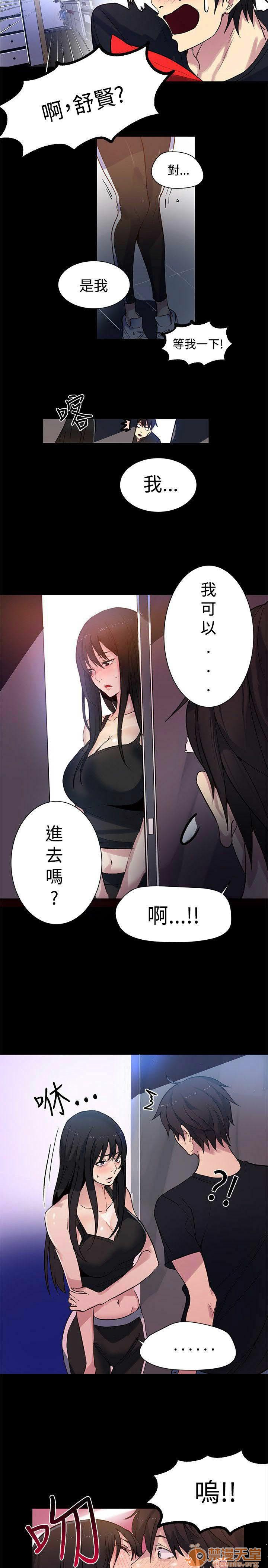 《网吧女神/女神网咖》漫画最新章节网吧女神/女神网咖-第4话 P4 免费下拉式在线观看章节第【126】张图片