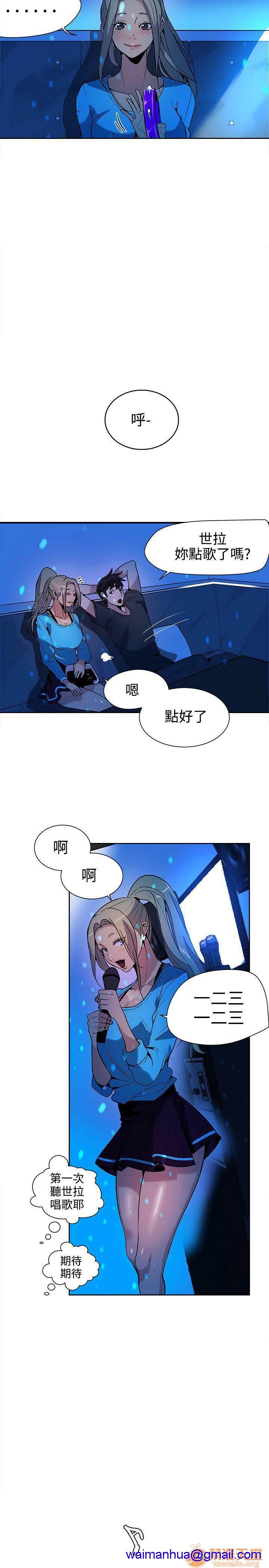 《网吧女神/女神网咖》漫画最新章节网吧女神/女神网咖-第4话 P4 免费下拉式在线观看章节第【31】张图片