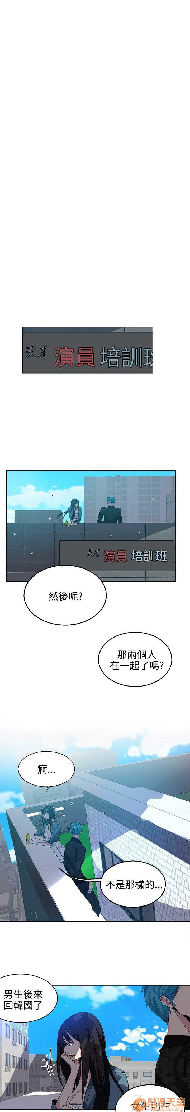 《网吧女神/女神网咖》漫画最新章节网吧女神/女神网咖-第4话 P4 免费下拉式在线观看章节第【182】张图片