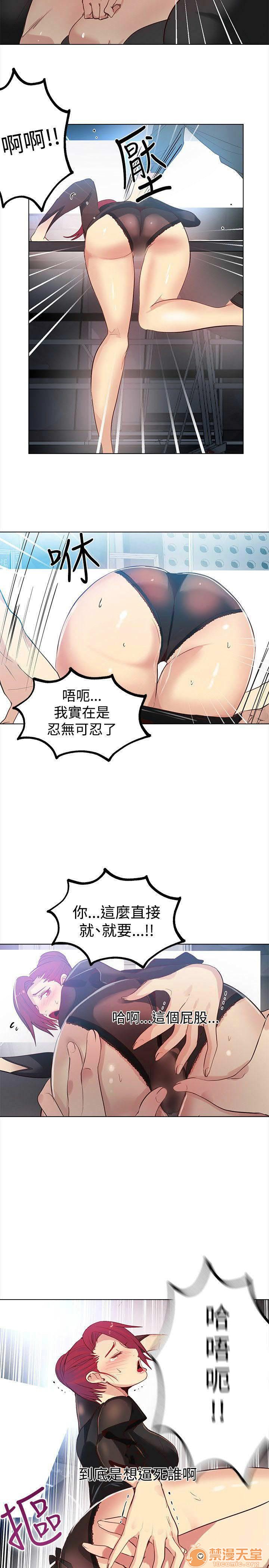 《网吧女神/女神网咖》漫画最新章节网吧女神/女神网咖-第4话 P4 免费下拉式在线观看章节第【158】张图片