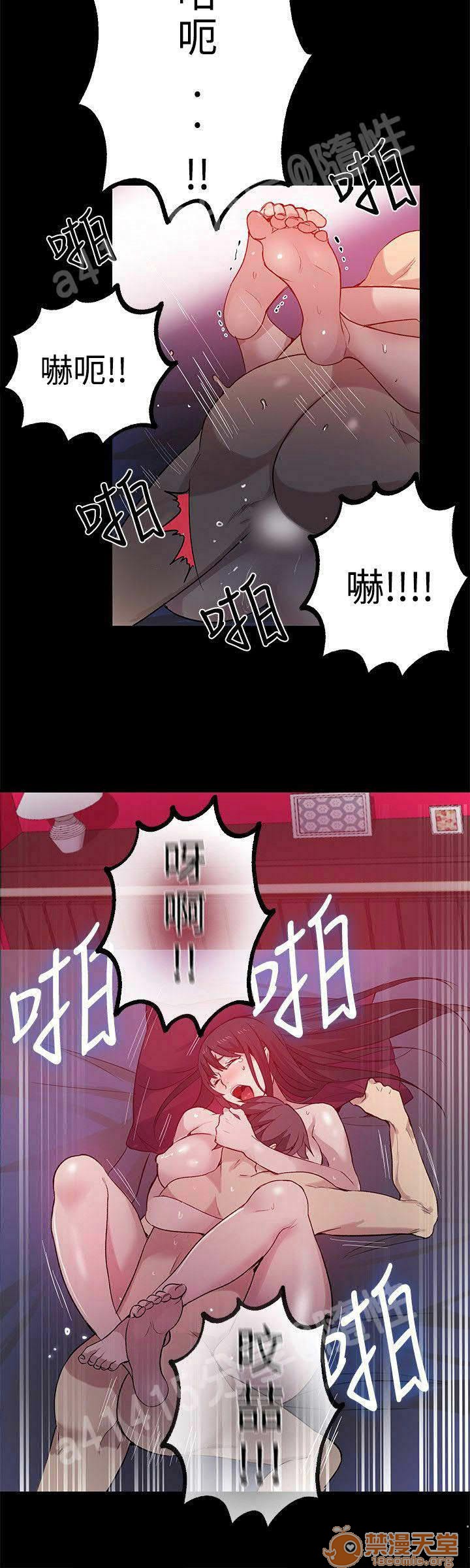 《网吧女神/女神网咖》漫画最新章节网吧女神/女神网咖-第4话 P4 免费下拉式在线观看章节第【143】张图片