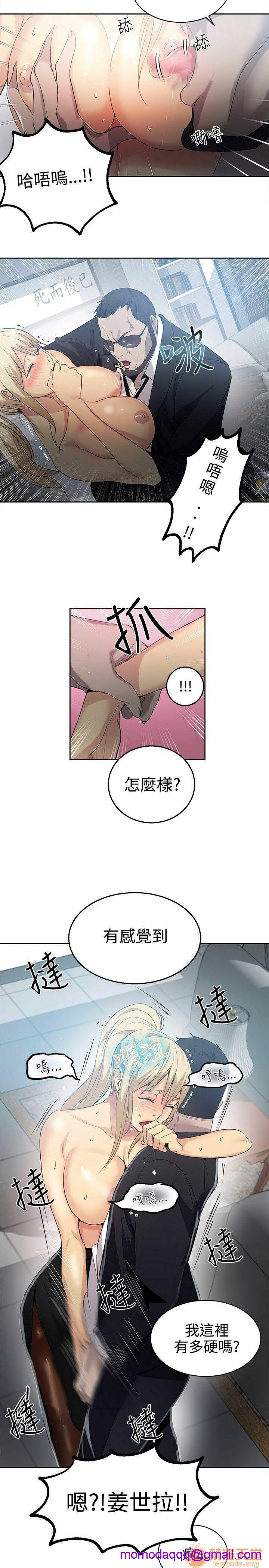 《网吧女神/女神网咖》漫画最新章节网吧女神/女神网咖-第4话 P4 免费下拉式在线观看章节第【175】张图片