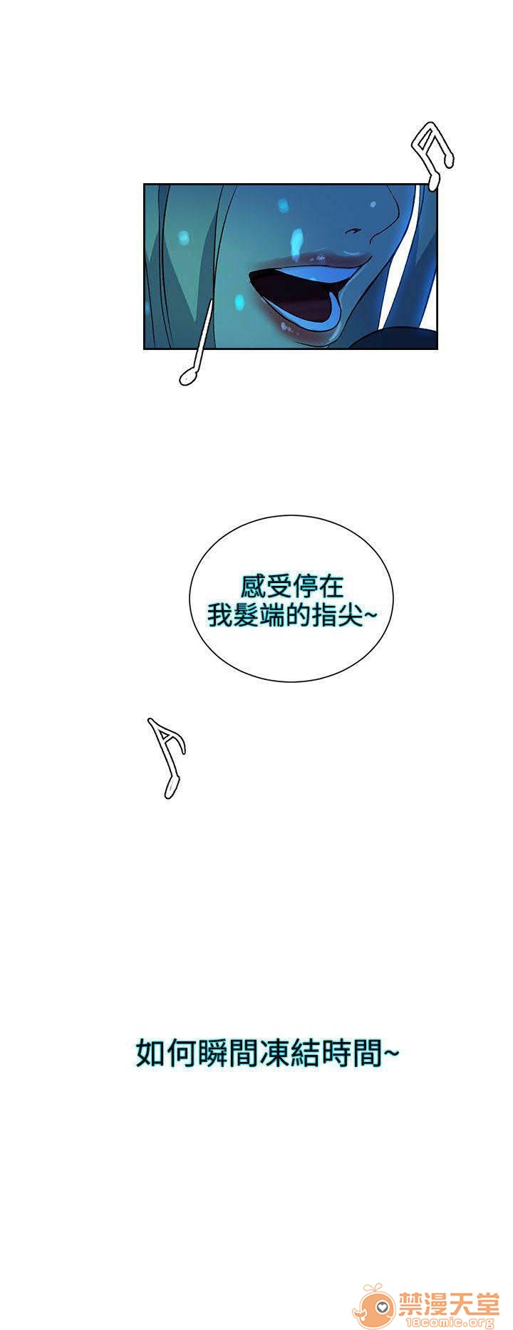 《网吧女神/女神网咖》漫画最新章节网吧女神/女神网咖-第4话 P4 免费下拉式在线观看章节第【32】张图片