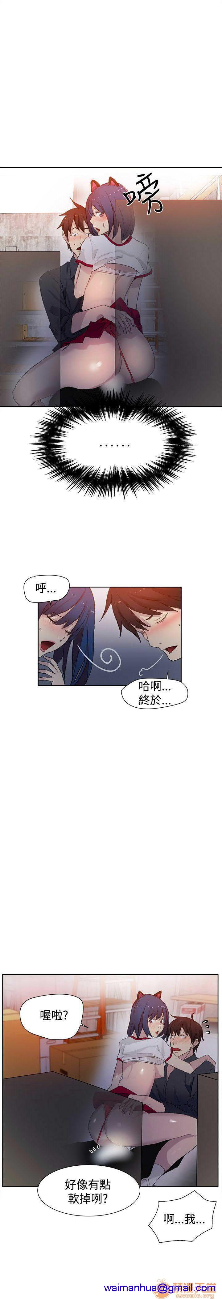 《网吧女神/女神网咖》漫画最新章节网吧女神/女神网咖-第4话 P4 免费下拉式在线观看章节第【100】张图片