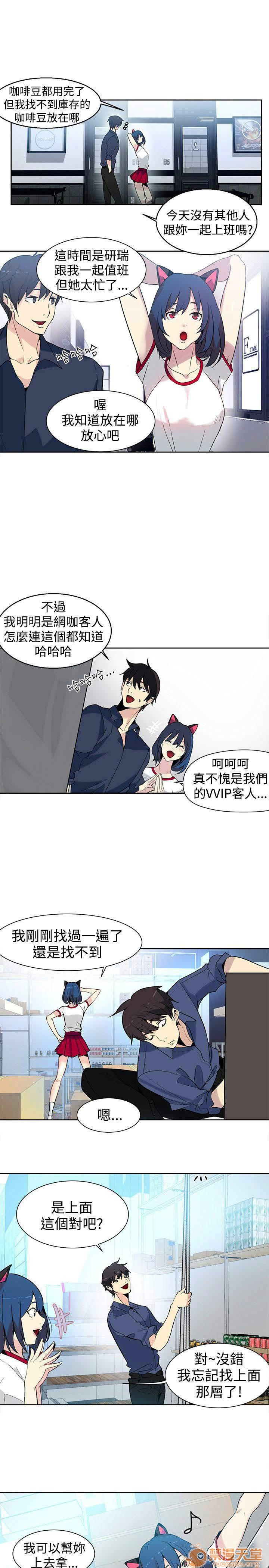 《网吧女神/女神网咖》漫画最新章节网吧女神/女神网咖-第4话 P4 免费下拉式在线观看章节第【62】张图片