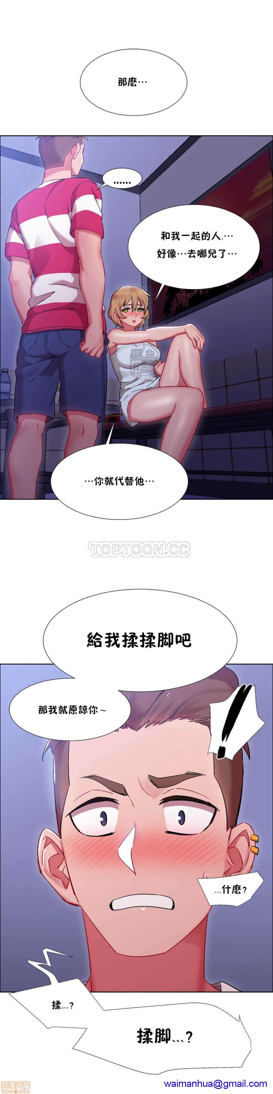 《租赁女孩/Rental Girls/超级女孩/独家放映/长途车》漫画最新章节租赁女孩/Rental Girls/超级女孩/独家放映/长途车-第3话 16-24 免费下拉式在线观看章节第【101】张图片