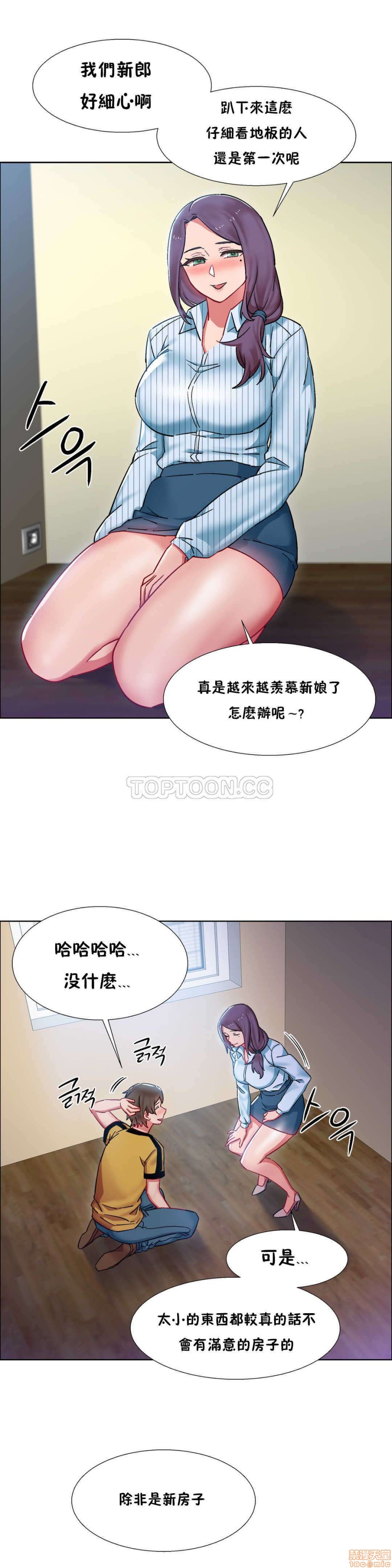 《租赁女孩/Rental Girls/超级女孩/独家放映/长途车》漫画最新章节租赁女孩/Rental Girls/超级女孩/独家放映/长途车-第4话 25-32 免费下拉式在线观看章节第【59】张图片