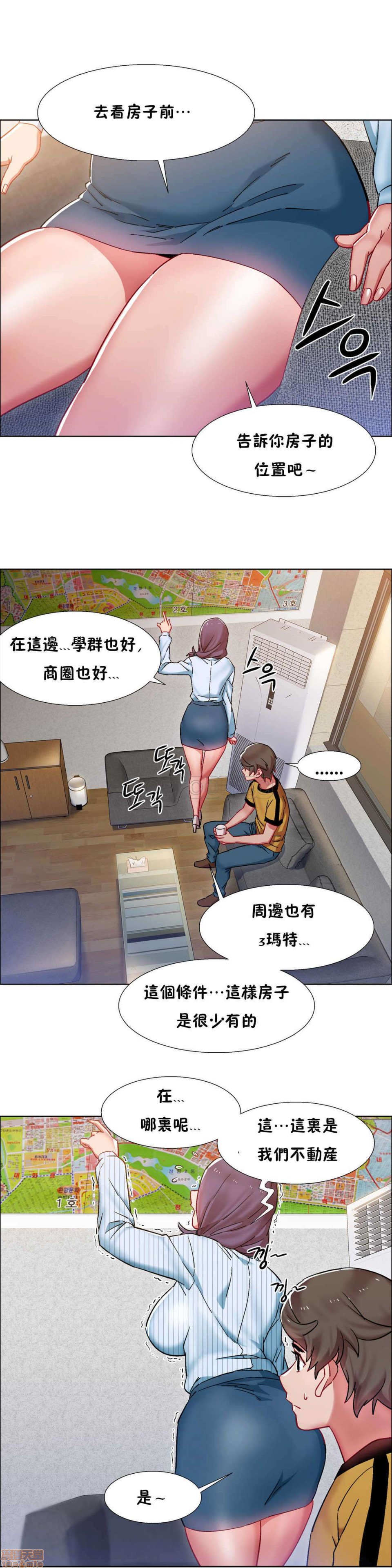 《租赁女孩/Rental Girls/超级女孩/独家放映/长途车》漫画最新章节租赁女孩/Rental Girls/超级女孩/独家放映/长途车-第4话 25-32 免费下拉式在线观看章节第【30】张图片