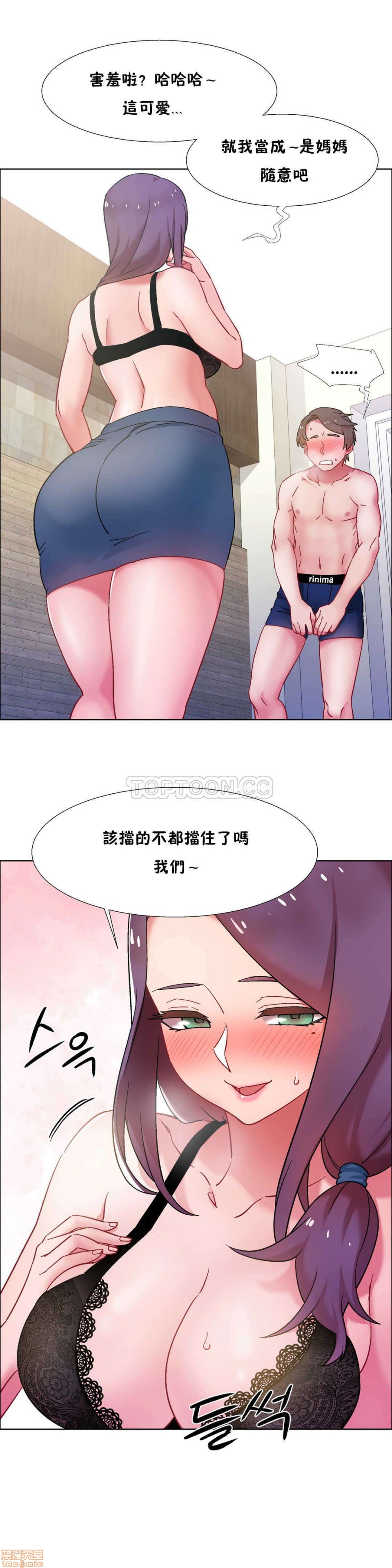 《租赁女孩/Rental Girls/超级女孩/独家放映/长途车》漫画最新章节租赁女孩/Rental Girls/超级女孩/独家放映/长途车-第4话 25-32 免费下拉式在线观看章节第【135】张图片