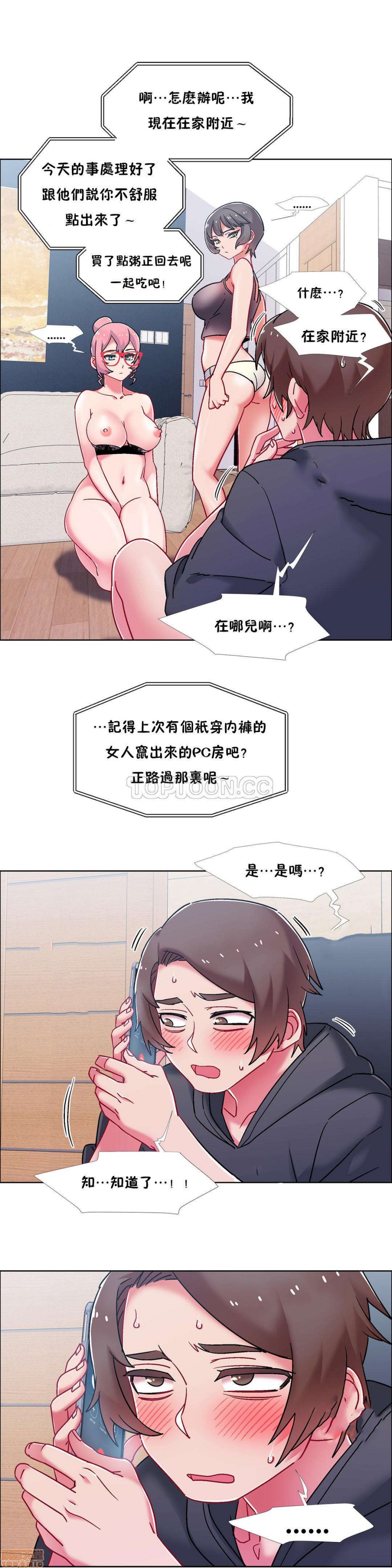 《租赁女孩/Rental Girls/超级女孩/独家放映/长途车》漫画最新章节租赁女孩/Rental Girls/超级女孩/独家放映/长途车-第6话 42-50 免费下拉式在线观看章节第【159】张图片